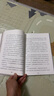 四季書(shū)香 三升四 世界神話(huà)傳說(shuō) 創(chuàng)造天地的神話(huà) 安徽少年兒童出版社 中國(guó)神話(huà)傳說(shuō) 嫦娥奔月 古希臘神話(huà)傳說(shuō) 奧林匹斯的英雄 山海經(jīng) 上古神話(huà) 昆蟲(chóng)記 草間密語(yǔ) 世界神話(huà)傳說(shuō) 創(chuàng)造天地的神話(huà) 《古希臘神 曬單實(shí)拍圖
