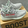 阿迪達斯Yeezy350可燃冰椰子夏日透氣青少年學生休閑鞋  36 曬單實拍圖