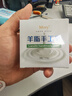 JENSY潔面皂羊脂皂老牌國(guó)貨香皂洗臉洗澡沐浴皂全身清潔羊奶手工皂潔面 曬單實(shí)拍圖