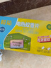 欖菊電蚊香片120片+2器 無香型基孔肯雅熱滅蚊片菊之語家用驅(qū)蚊片 曬單實(shí)拍圖