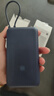 小米（MI）【3C認(rèn)證】自帶線充電寶20000 33W 深空藍 適用小米/紅米/redmi/蘋果/安卓/手機可上飛機/火車 曬單實拍圖