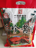 三珍齋老字號招牌醬鴨熟食鹵味醬板鴨年夜飯鹵菜真空鹵鴨嘉興烏鎮特產(chǎn) 800g醬鴨（整只）*1 曬單實(shí)拍圖