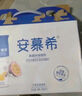 伊利安慕希 芒果百香果希臘風(fēng)味酸牛奶 230g*10瓶/箱  曬單實(shí)拍圖
