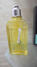歐舒丹【李昀銳同款】禮盒果漾馬鞭草洗發(fā)水250ml洗發(fā)露清潔發(fā)絲滋養(yǎng) 曬單實(shí)拍圖