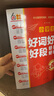小學(xué)生好詞好句好段好開(kāi)頭好結(jié)尾 常見(jiàn)作文素材大全 小學(xué)生寫(xiě)作素材積累 寫(xiě)作技巧文化常識(shí)積累優(yōu)秀范文 曬單實(shí)拍圖