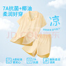 雅特茂帶胸墊夏季短袖月子服純薄款產(chǎn)后孕婦棉睡衣款產(chǎn)婦待產(chǎn)喂奶哺乳衣 帶胸墊丨透氣絲柔棉：奶酪色 L 曬單實(shí)拍圖