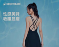 迪卡儂泳衣女連體裙式美背小黑裙遮肚顯瘦大碼泳裝泡溫泉2895086 曬單實拍圖