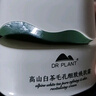 植物醫(yī)生高山白茶毛孔細致煥膚霜補水保濕控油細致面霜男女50g 曬單實拍圖