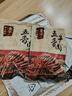 金字 五香醬牛肉鹵牛肉360g  袋裝開(kāi)袋即食 老字號(hào)休閑零食牛肉肉脯 曬單實(shí)拍圖