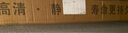 適用比亞迪唐雨刮器原裝靜音原廠(chǎng)無(wú)骨原車(chē)前后雨刷片專(zhuān)用膠條 比亞迪唐【2018-2024款】雨刮器一對 曬單實(shí)拍圖