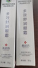 美顏坊多效舒潤(rùn)眼霜淡化細(xì)紋提拉緊致黑眼圈眼袋抗皺男女士 曬單實(shí)拍圖