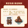 宮門(mén)口饅頭創(chuàng)始人店老北京臟臟包速食加熱即食早餐特產(chǎn)【麻醬糖花卷】 3包（12個(gè)） 曬單實(shí)拍圖