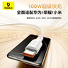 倍思Type-c數(shù)據(jù)線6A超級快充100W/88W/66W/40W華為榮耀充電線適用小米安卓手機平板Pura80/Mate70/60 曬單實拍圖