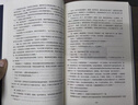 進(jìn)擊的學(xué)霸(全3冊(cè)) 高中生學(xué)習(xí)策略類小說，高效學(xué)習(xí)專家、學(xué)習(xí)策略師葉修深度總結(jié)之作！ 曬單實(shí)拍圖