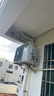 華凌空調 大1.5匹新一級能效 超省電pro巨省電變頻冷暖空調掛機 KFR-35GW/N8HA1Ⅲ-P 家電國家補貼 曬單實(shí)拍圖