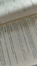 山香教育2025教師招聘考試專用教材小學語文學科專業(yè)知識真題試卷教師考編制用書 小學語文【教材+試卷】（贈視頻課） 曬單實拍圖