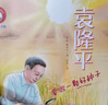 新東方 小燈塔人物傳記 榜樣的力量彩繪注音版（全套12冊）中國名人傳記圖畫故事書6-12歲小學(xué)生 鐘南山、袁隆平、屠呦呦、魯迅、華羅庚、梁思成、林徽因、鄧稼先名人傳記 給孩子榜樣的力量全12冊 曬單實(shí)拍圖