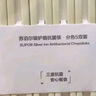 蘇泊爾SUPOR 合金筷子抗菌防滑防霉耐高溫家用高檔家庭分色 TK2162E 曬單實(shí)拍圖