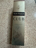 人頭馬（Remy Martin）CLUB香檳區(qū)優(yōu)質(zhì)干邑白蘭地 法國洋酒 350mL 2瓶 曬單實拍圖