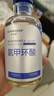 華美科氨甲環(huán)酸精華液醫(yī)黃褐斑用祛斑美白提亮去黃改善暗沉膚色濕敷1支 曬單實(shí)拍圖