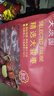 天茨園 精選駿棗 1kg 125g*8袋 曬單實(shí)拍圖