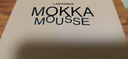 媽媽壹選MOKKA MOUSSE洗衣液650ml 持久留香112天2025年度色  曬單實(shí)拍圖