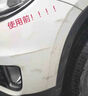 皇卡2025新款汽車劃痕蠟劃痕深度修復(fù)一擦除車漆劃痕100%修復(fù)免噴漆 一瓶體驗裝 曬單實拍圖