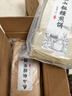 宋裕號(hào)山東特產(chǎn)伴手禮盒青島濟(jì)南淄博臨沂當(dāng)?shù)靥厣恻c(diǎn)大禮包1352g餅干 曬單實(shí)拍圖