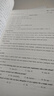 曲一線 2026B版 五年高考三年模擬 高考英語(yǔ) 新高考、新教材適用 53B版高考總復(fù)習(xí)五三 曬單實(shí)拍圖