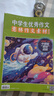 意林 2025年98卷99卷意林作文素材合訂本 意林訂閱寫作能力提升少年版小學(xué)中考雜志2024年90-97卷 24年意林作文素材合訂本96卷、97卷 曬單實(shí)拍圖