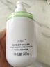 OHBT氨基酸植萃洗面奶300g控油祛痘除螨蟲(chóng)深層清潔黑頭男士女士潔面乳 曬單實(shí)拍圖