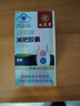 九芝堂減肥膠囊減肥瘦肚子燃脂強(qiáng)瘦身塑身大肚子效油男女脂肪排健康享瘦 1瓶【久坐不動(dòng)】體驗(yàn)裝 30粒/瓶 曬單實(shí)拍圖