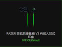 雷蛇（Razer）戰(zhàn)錘狂鯊V3有線入耳式耳機耳塞 7.1環(huán)繞聲 吃雞神器 適配三角洲行動 Type C 戰(zhàn)錘狂鯊V3（贈THX軟件 可調(diào)EQ） 曬單實拍圖