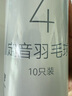 京東京造 定音四星羽毛球單筒6只裝 復(fù)合軟木鵝毛球 娛樂高性價(jià)比耐打 曬單實(shí)拍圖