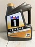 美孚（Mobil）黑金0W-20機(jī)油4L+機(jī)濾+空調(diào)濾+空氣濾+工時(shí)單次大保養(yǎng)12個(gè)月有效 曬單實(shí)拍圖