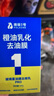 固特威汽車擋風(fēng)玻璃油膜去除劑除油膜清洗劑清潔膏去油膜泡沫清潔劑 曬單實(shí)拍圖