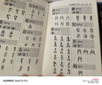 正版現(xiàn)貨 甲骨文字典(第3版)+金文字典 王本興 漢語(yǔ)拼音索引 工具書 殷墟文字 歷史古文字商 甲骨文 書法字畫 北京工藝美術(shù)出版社 甲骨文字典+金文字典 曬單實(shí)拍圖