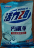 活力28內(nèi)桶凈125g*3袋  深層除垢去污家用洗衣機槽清潔劑 125g*3袋 曬單實拍圖