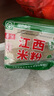 春絲江西米粉4斤米線粉絲炒粉炒粉拌粉都可做江西特產(chǎn)綠色食品升級版 8斤江西米粉（送牛肉醬2包） 1.2mm細粉 曬單實拍圖