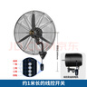 皓彩（haoluck） 壁扇工業(yè)風(fēng)扇壁掛式大功率強(qiáng)力牛角扇掛墻壁電風(fēng)扇商用車間工廠工業(yè)壁扇工業(yè)電風(fēng)扇 650線控款壁扇【塑鋼扇葉】 曬單實(shí)拍圖