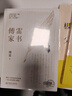 盔甲騎士：為自己出征 曬單實拍圖