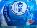 潔云4D溶有芯卷紙紙巾4層160g箱家用實(shí)惠裝批發(fā)廁紙衛(wèi)生紙手紙 4層 160g/卷*24卷 （整箱） 曬單實(shí)拍圖