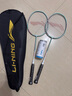 李寧（LI-NING）羽毛球拍超輕對拍套裝2支裝復合材質(zhì)兒童成人通用家庭套裝綠色 曬單實(shí)拍圖