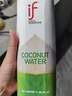 if【肖戰(zhàn)推薦】100%香水椰子水泰國(guó)進(jìn)口果汁飲料350ml*12瓶自營(yíng) 曬單實(shí)拍圖
