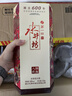 水井坊 臻釀八號(hào) 52度 520ml 單瓶裝 濃香型白酒 加量不加價(jià) 曬單實(shí)拍圖