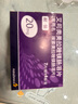 【原研藥】耐信 艾司奧美拉唑鎂腸溶片 20mg*7片/板*4板/盒 曬單實拍圖
