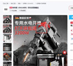 歐萊德（OULAIDE）單用輕型電鎬大功率工業(yè)級拆墻水電安裝混凝土開槽錘鎬 曬單實(shí)拍圖