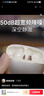 魅藍(lán)魅族Blus3pro 主動降噪藍(lán)牙耳機(jī) 50dB深度降噪+清晰通話 HiFi高清音頻長續(xù)航 通話降噪 適用蘋果 曬單實拍圖
