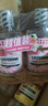 李施德林果味漱口水蜜桃*2+青檸+百香果+蜜瓜果茶500ml*5隨機(jī)發(fā)貨 曬單實(shí)拍圖