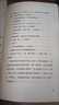 正版速發(fā) 李娟散文作品集 我的阿勒泰 阿勒泰的角落 羊道三部曲 我的阿勒泰李娟 曬單實(shí)拍圖